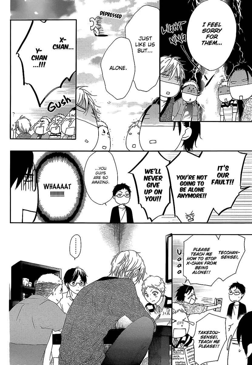 Kono Oto Tomare!, Chapter 13 image 21